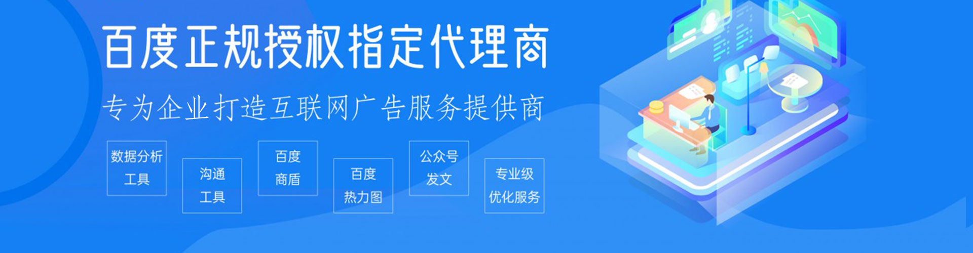 武城sem开户